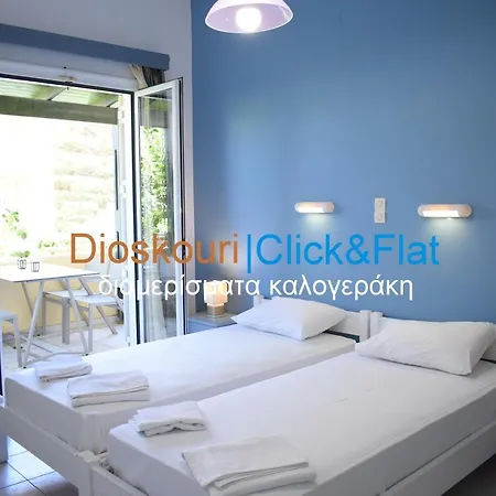 Ariadni Premium Click & Flat Апартаменты *